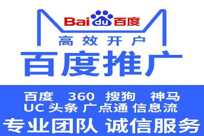 用户画像与信息流大师的精准推送